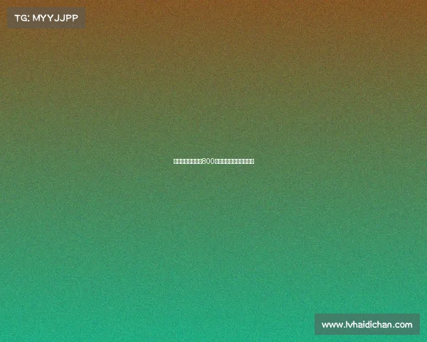 迪马：都灵接近以800万欧元签下乔瓦尼西蒙尼